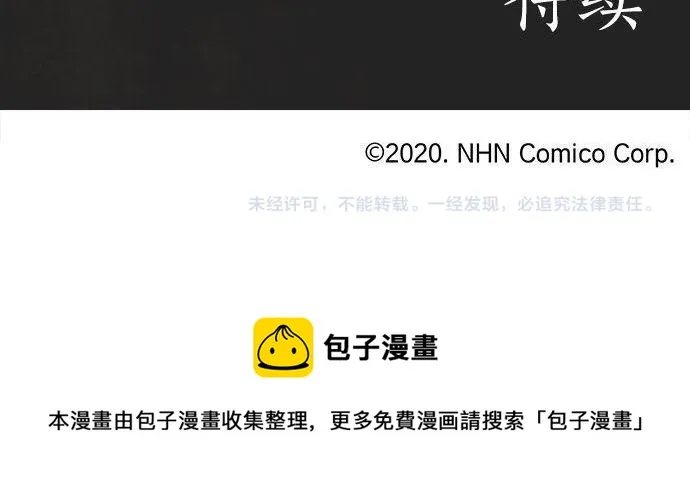 第135话恋爱后注意到的事 第129页