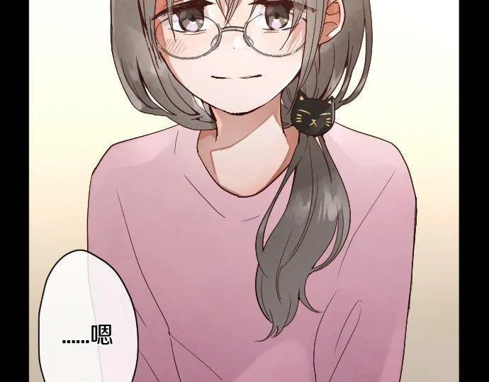 第136话真正的孤独 第7页