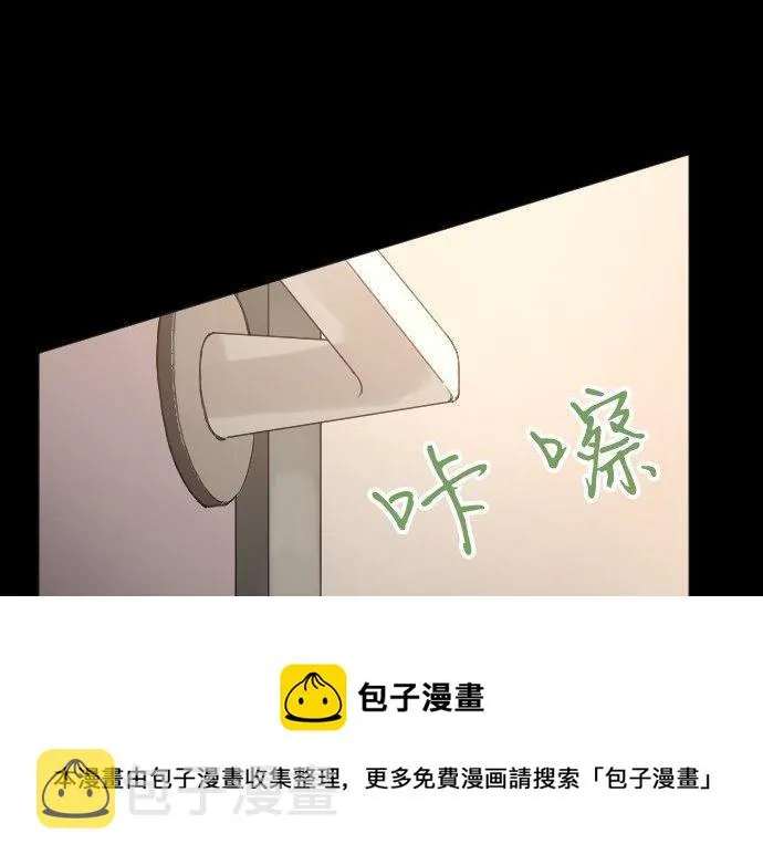 第136话真正的孤独 第25页
