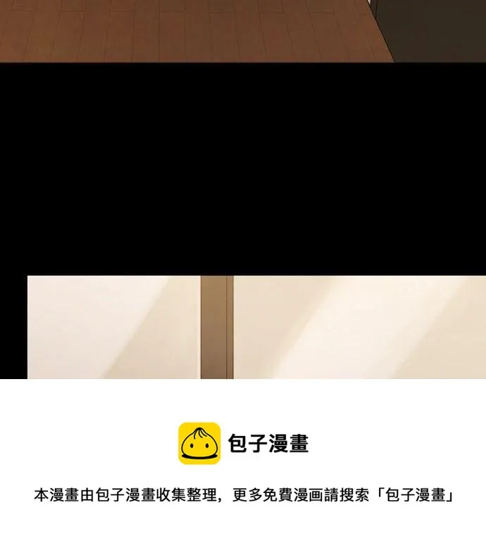 第136话真正的孤独 第29页