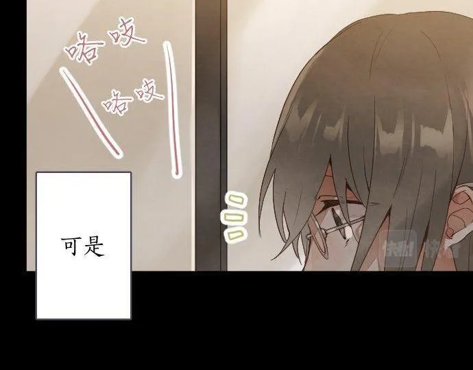 第136话真正的孤独 第30页