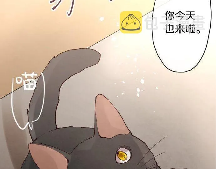 第136话真正的孤独 第32页