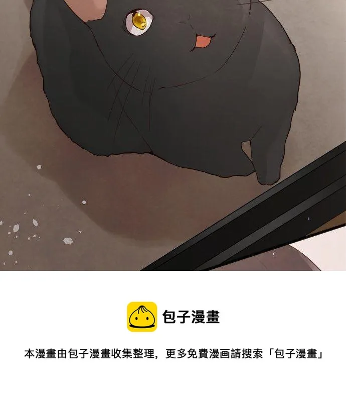 第136话真正的孤独 第33页