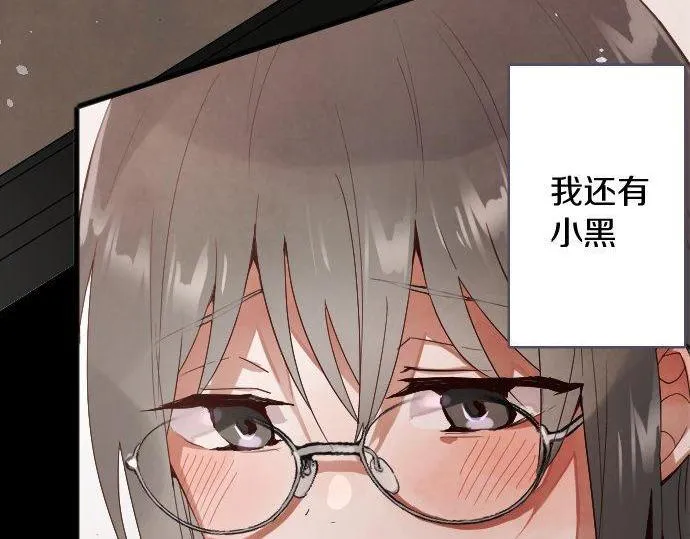 第136话真正的孤独 第34页