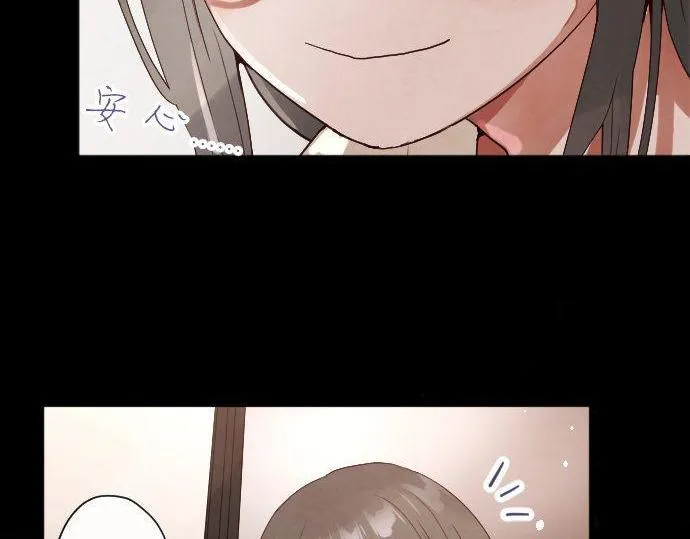 第136话真正的孤独 第35页