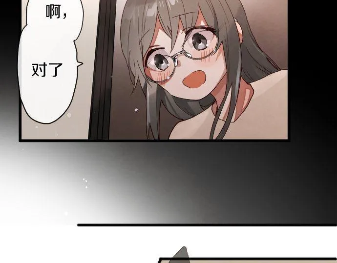 第136话真正的孤独 第36页
