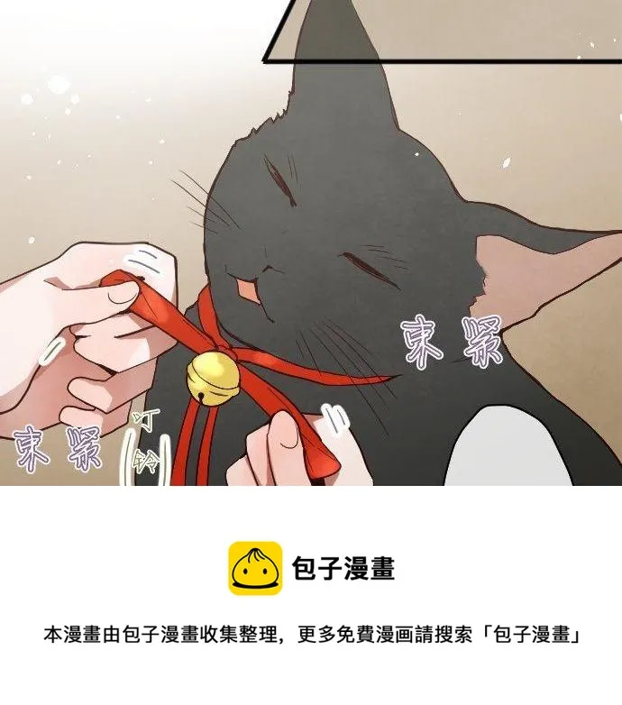 第136话真正的孤独 第37页