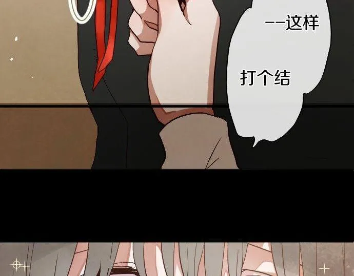 第136话真正的孤独 第38页