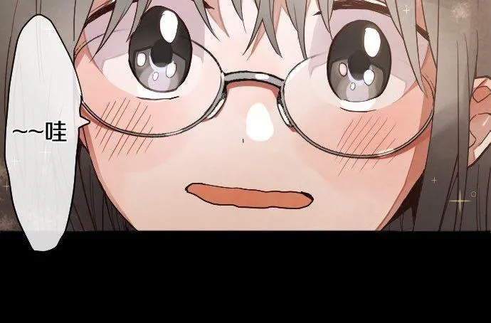 第136话真正的孤独 第39页