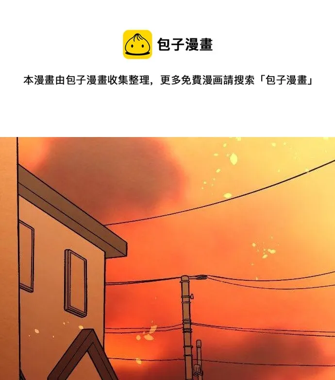 第136话真正的孤独 第45页