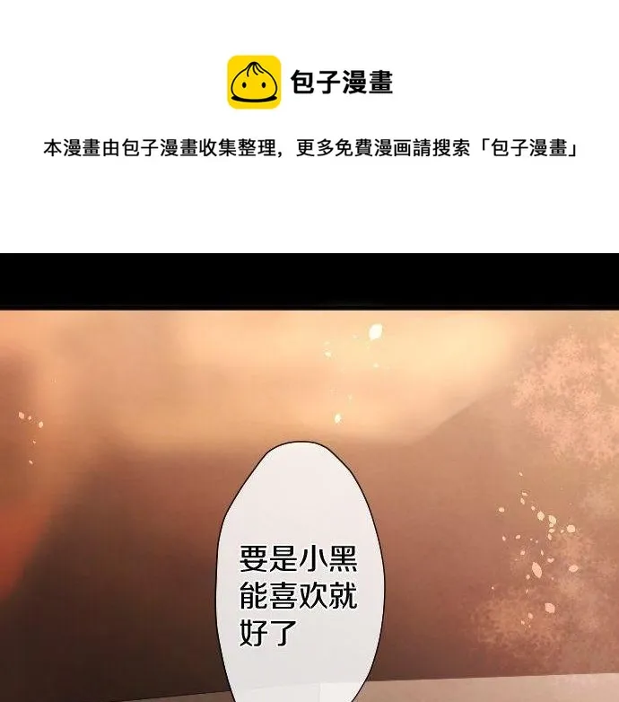 第136话真正的孤独 第49页