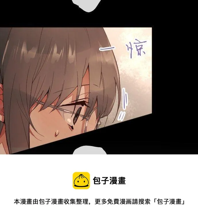第136话真正的孤独 第53页
