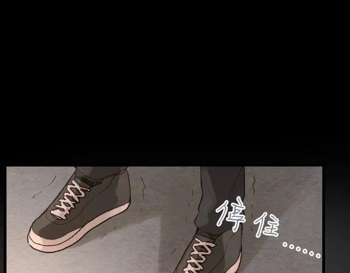 第136话真正的孤独 第56页