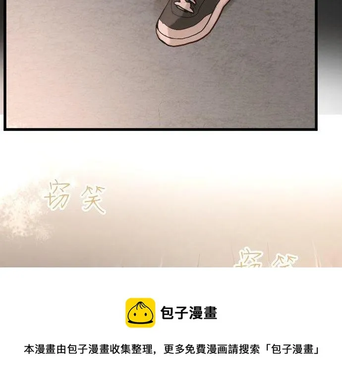 第136话真正的孤独 第57页