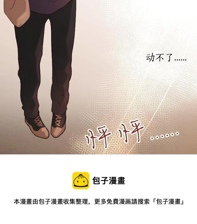 第136话真正的孤独 第61页