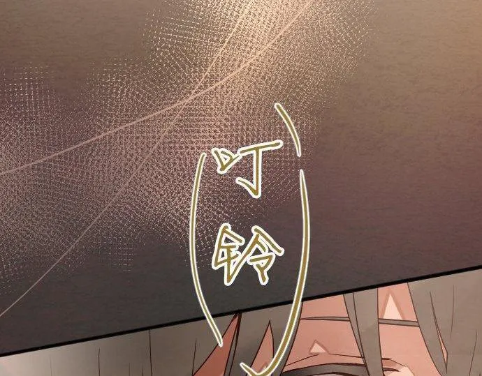 第136话真正的孤独 第62页