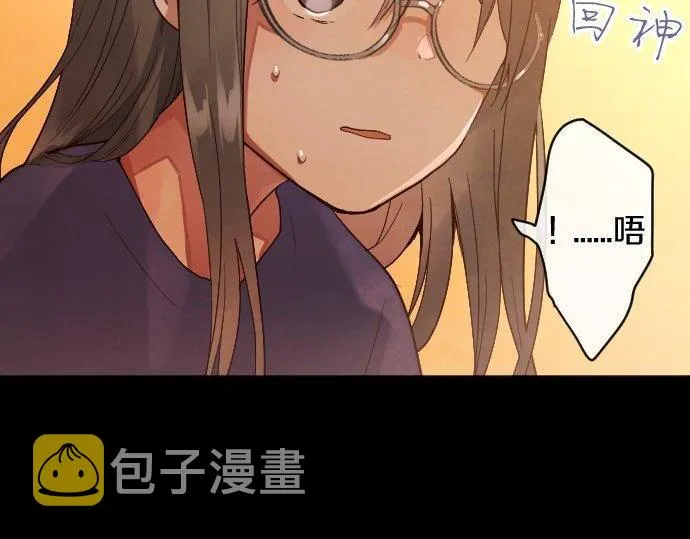 第136话真正的孤独 第64页
