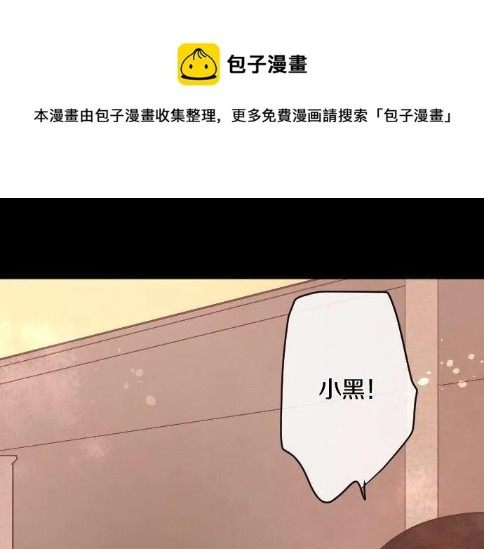 第136话真正的孤独 第65页