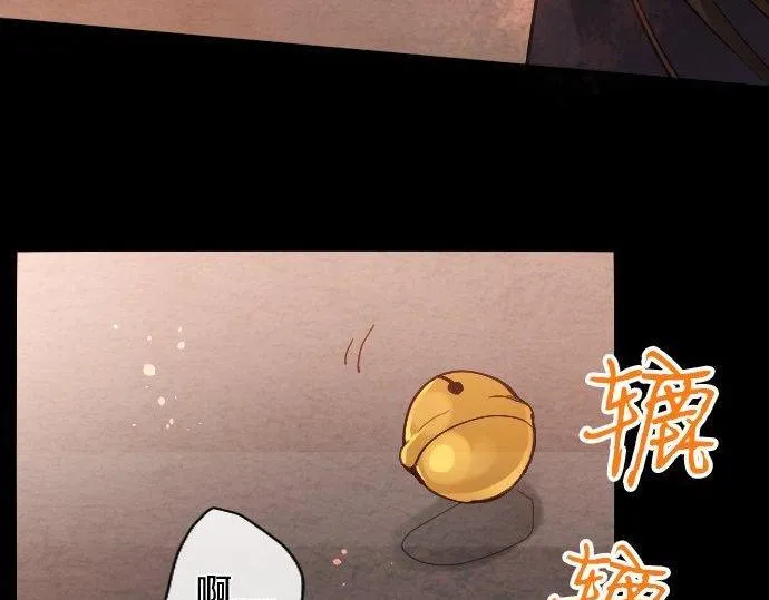 第136话真正的孤独 第67页