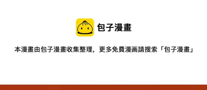 第136话真正的孤独 第77页