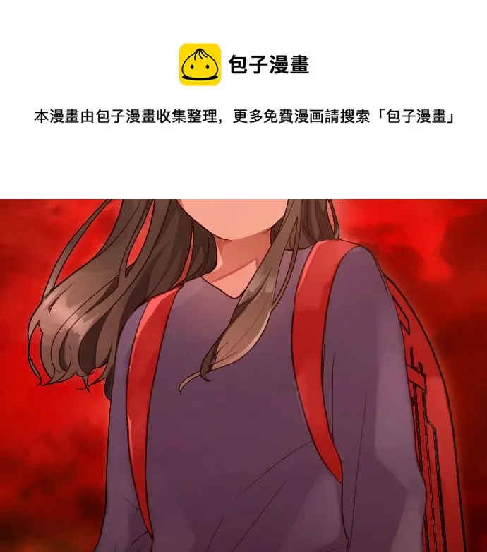 第136话真正的孤独 第85页