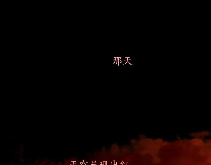 第136话真正的孤独 第88页