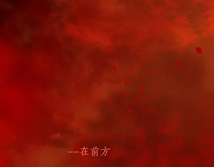 第136话真正的孤独 第91页