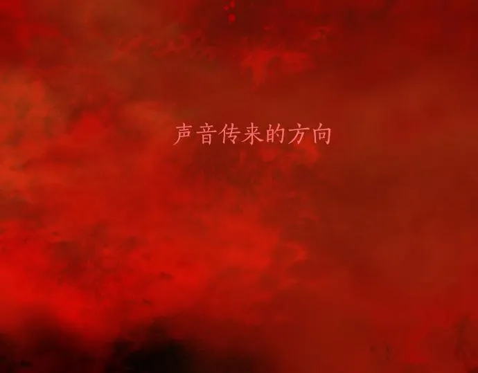 第136话真正的孤独 第92页