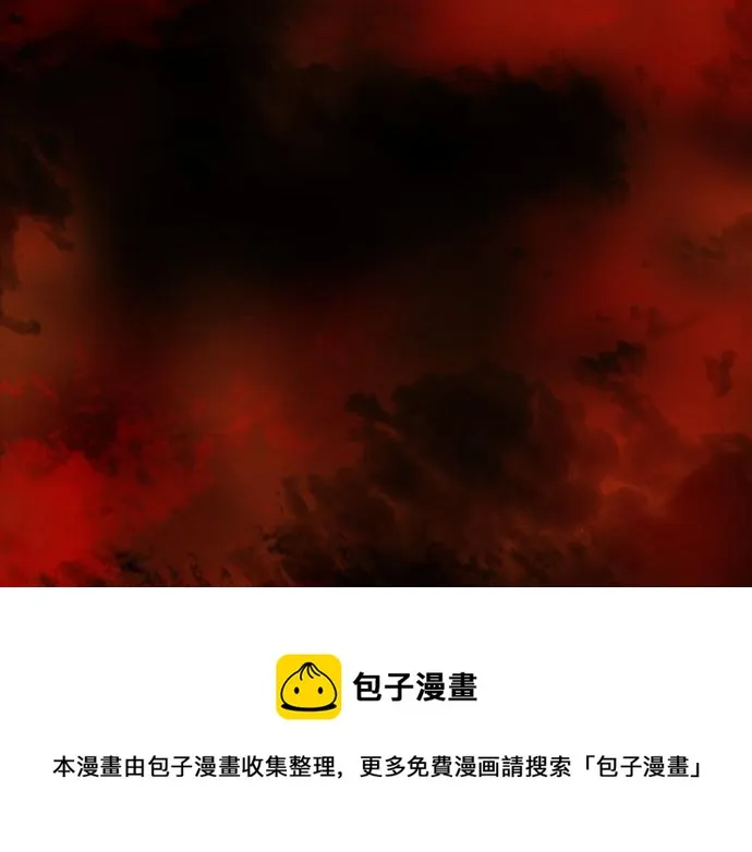 第136话真正的孤独 第93页