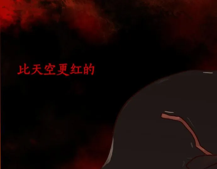 第136话真正的孤独 第94页
