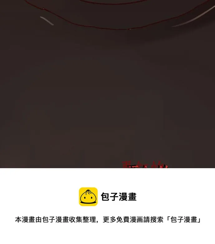 第136话真正的孤独 第97页