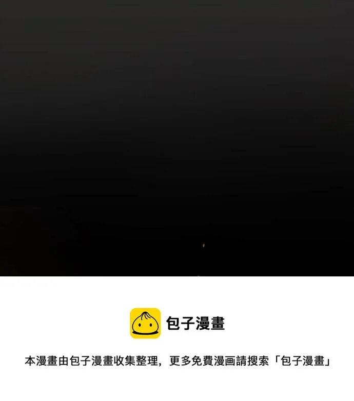 第136话真正的孤独 第101页