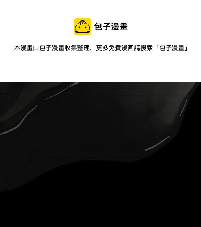 第136话真正的孤独 第113页