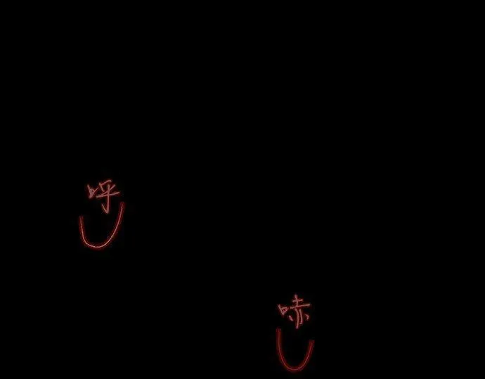 第136话真正的孤独 第116页