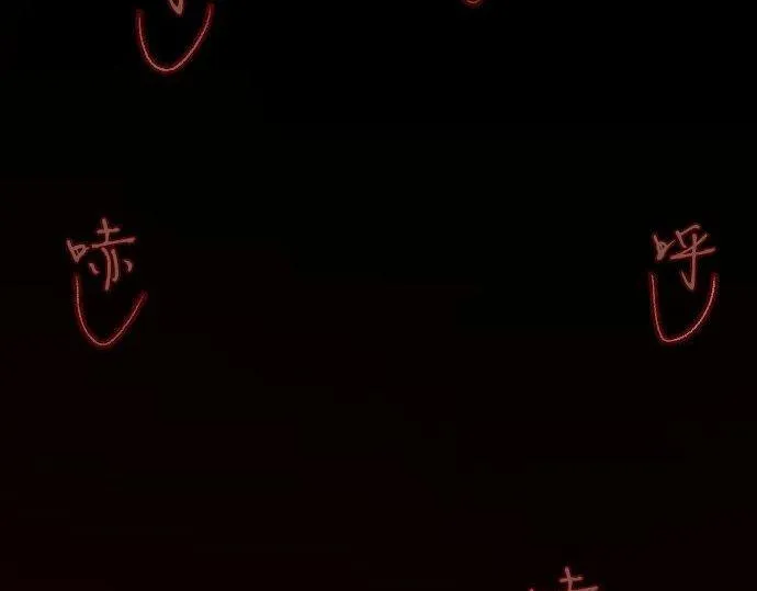 第136话真正的孤独 第118页