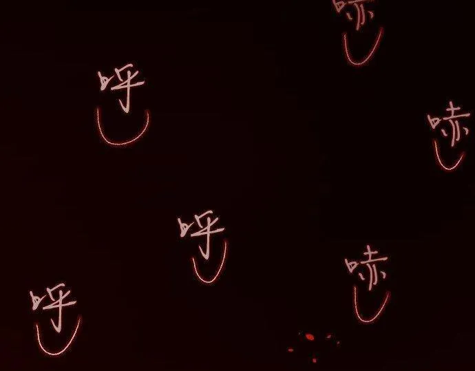 第136话真正的孤独 第119页