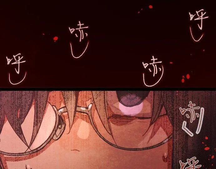 第136话真正的孤独 第120页