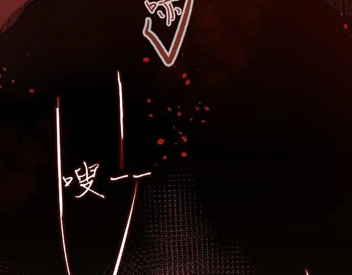 第136话真正的孤独 第123页