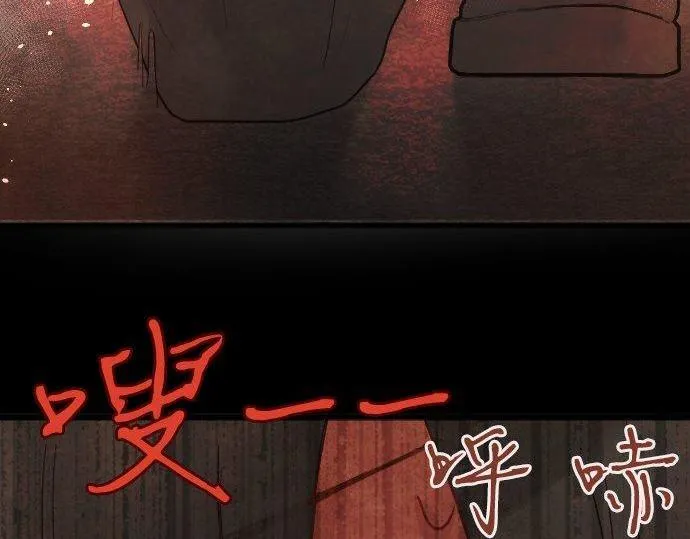 第136话真正的孤独 第126页