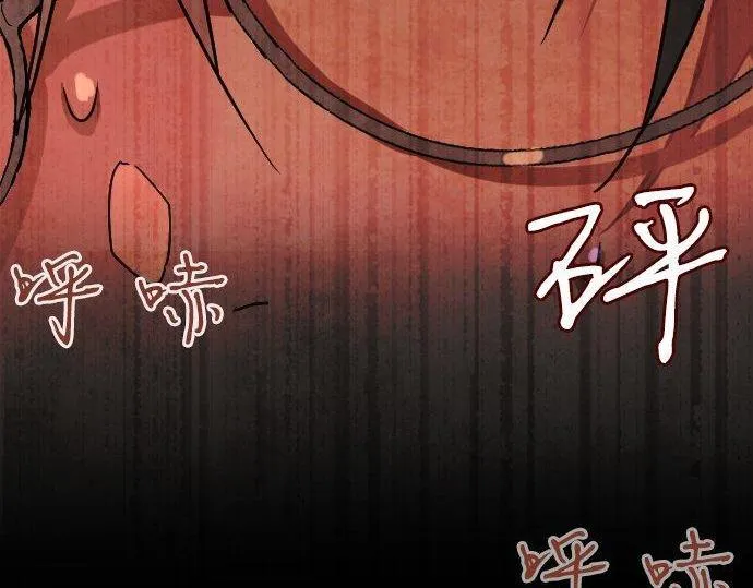 第136话真正的孤独 第128页