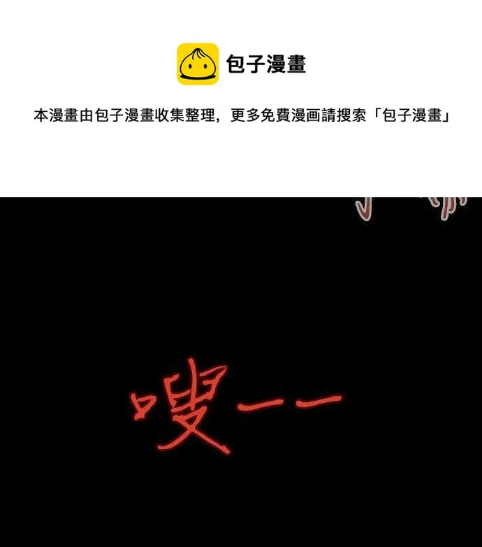 第136话真正的孤独 第129页