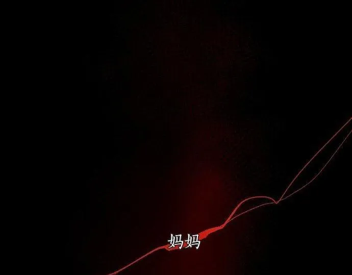第136话真正的孤独 第131页