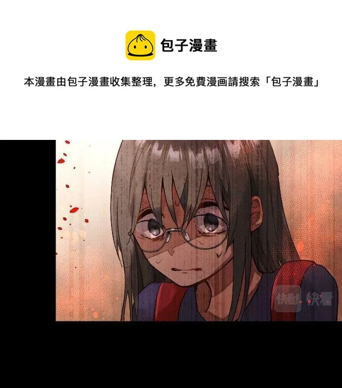 第136话真正的孤独 第133页