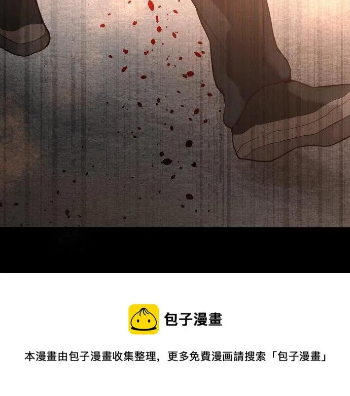 第136话真正的孤独 第137页