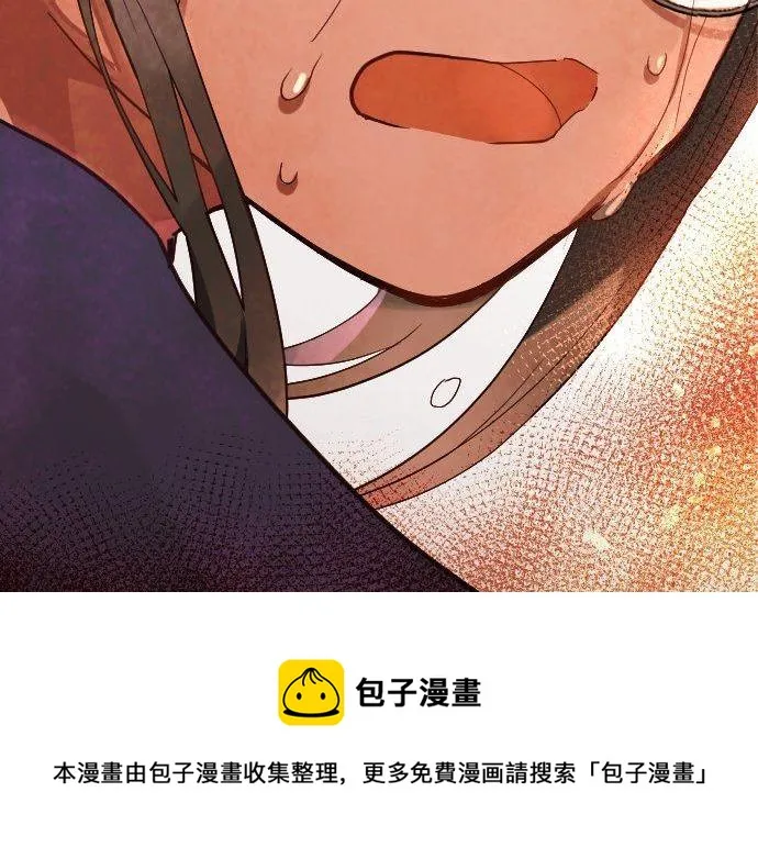 第136话真正的孤独 第145页