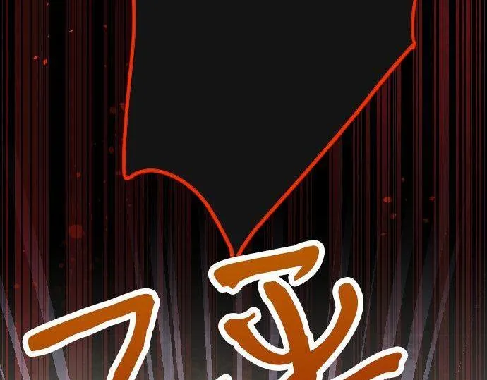 第136话真正的孤独 第151页