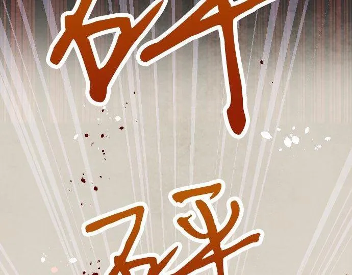 第136话真正的孤独 第152页