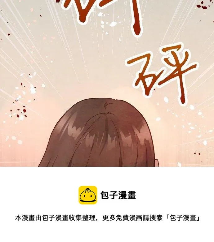 第136话真正的孤独 第153页
