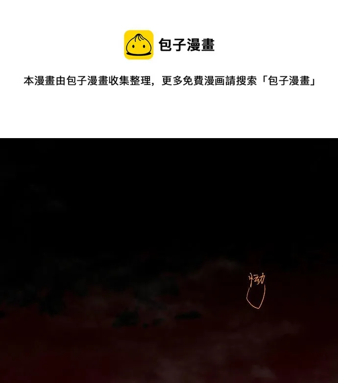 第136话真正的孤独 第157页
