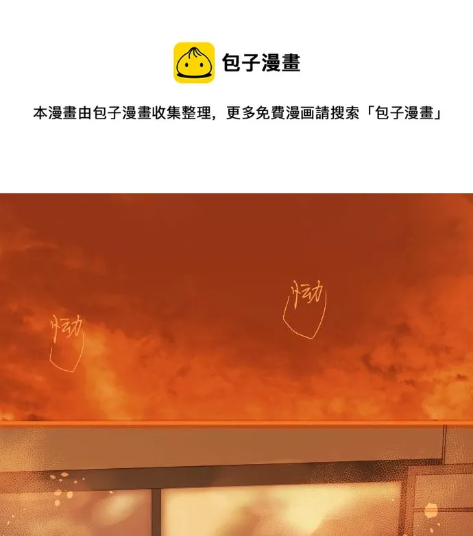 第136话真正的孤独 第161页